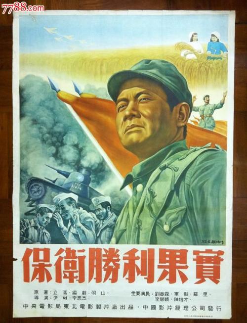 怎么做假身份公证书